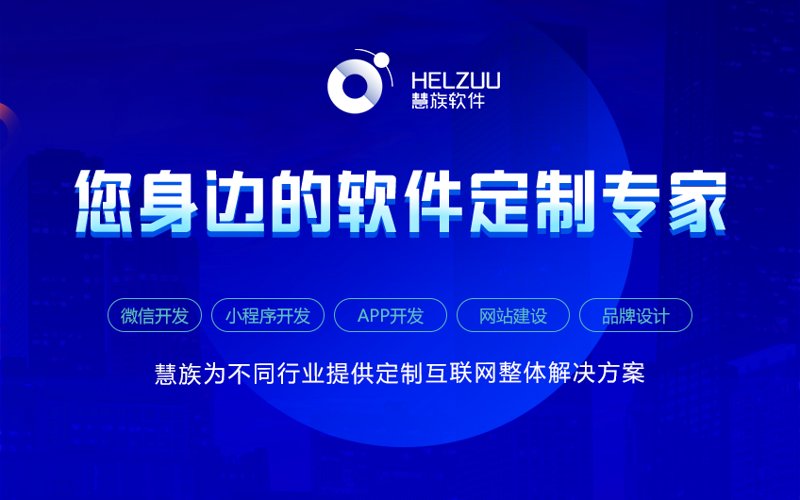 实战攻略：如何选择合适的网站建设公司
