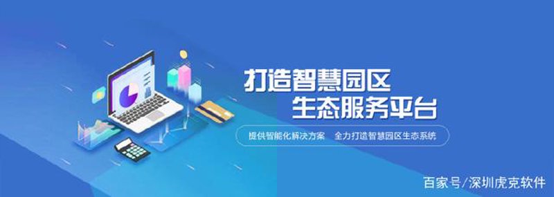 网络技术服务