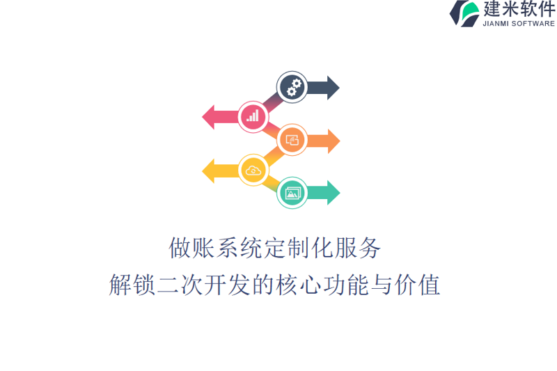 互联网时代的网络技术服务有哪些具体的服务范围？