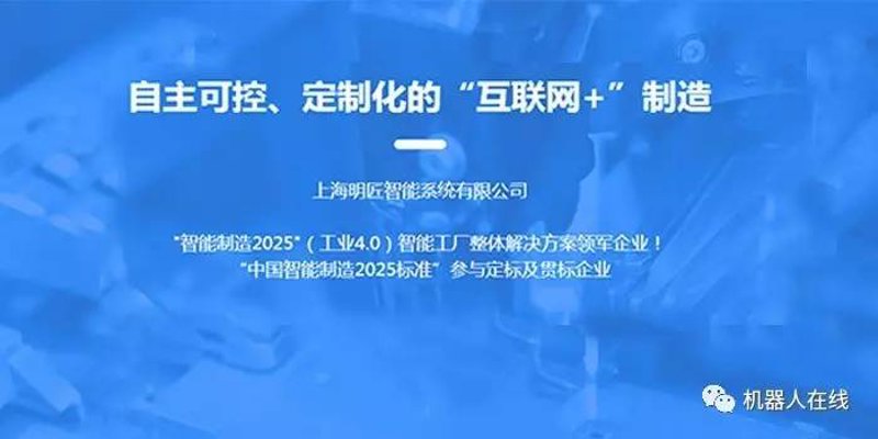 互联网解决方案定制